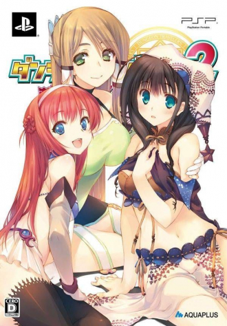 extrait jeux-video Dungeon Travelers 2