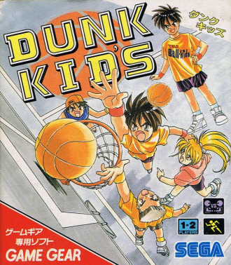 extrait jeux-video Dunk Kids