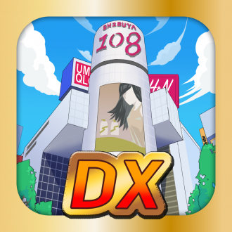 extrait jeux-video みっちりねこ だっしゅ!DX ~日本一周の旅~