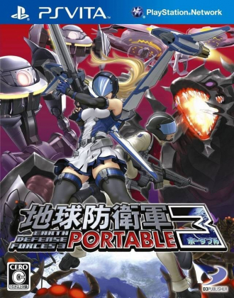 extrait jeux-video Earth Defense Force 2017 Portable