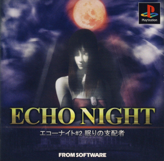 extrait jeux-video Echo Night 2 : Nemuri no Shihaisha