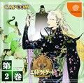 extrait jeux-video Eldorado Gate Vol. 2