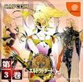 extrait jeux-video Eldorado Gate Vol. 3