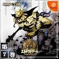 extrait jeux-video Eldorado Gate Vol. 7