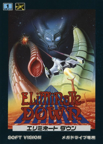 extrait jeux-video Eliminate Down