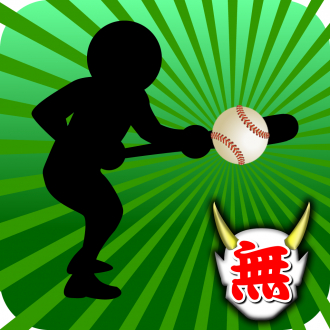 extrait jeux-video Endless Bunt BaseBall