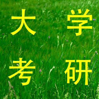 extrait jeux-video english higher