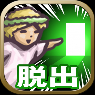 extrait jeux-video Escape The Fate