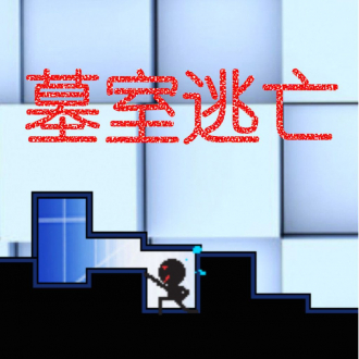 extrait jeux-video Escape The Tomb