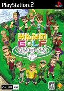 extrait jeux-video Everybody's Golf Online