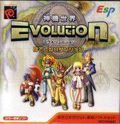 extrait jeux-video Evolution : Eternal Dungeons