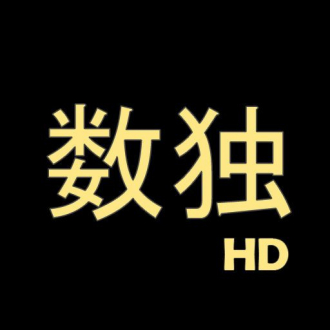extrait jeux-video Expert Sudoku HD