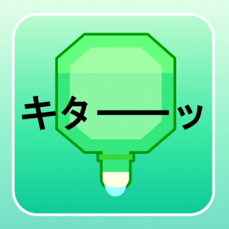 extrait jeux-video EyedropsDarts