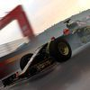 extrait jeux-video F1 2016 Unlimited