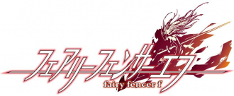 extrait jeux-video Fairy Fencer F