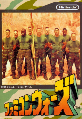 extrait jeux-video Famicom Wars