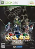 extrait jeux-video Far East of Eden Ziria : Tales from Distant Jipang
