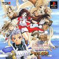 extrait jeux-video Farland Saga : Toki no Michishirube