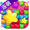 extrait jeux-video Fashion Star!