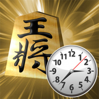 extrait jeux-video Fast Shogi Pro