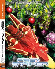 extrait jeux-video Fast Striker
