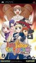 extrait jeux-video Fate/tiger colosseum
