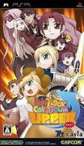 extrait jeux-video Fate/tiger colosseum Upper