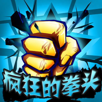 extrait jeux-video FengKuangQuanTou
