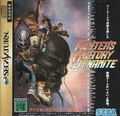 extrait jeux-video Fighter's History Dynamite