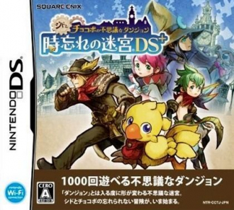 extrait jeux-video Final Fantasy Fables : Chocobo's Dungeon DS