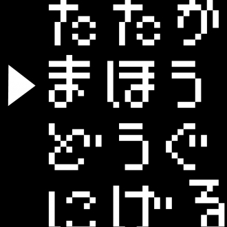 extrait jeux-video FINALBOSSRPG