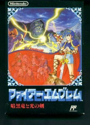 extrait jeux-video Fire Emblem : Shadow Dragon and the Blade of Light