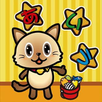 extrait jeux-video Fisher Cat Hiragana