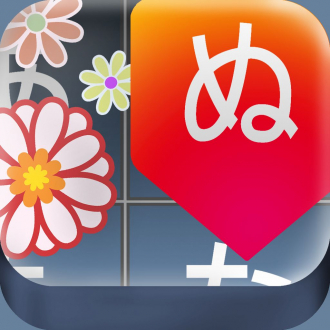 extrait jeux-video Flick! Hiraganas