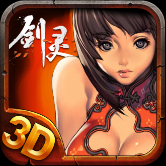 extrait jeux-video 时装模拟器for剑灵(free)