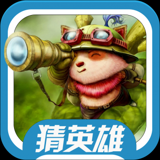 extrait jeux-video 爽指数 for 英雄联盟LOL