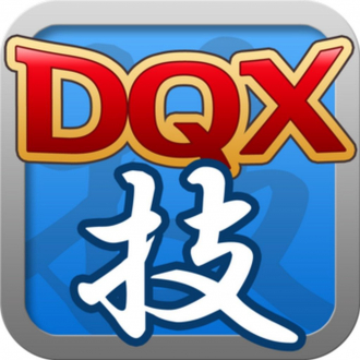extrait jeux-video 相場forDQX