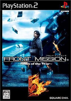 extrait jeux-video Front Mission 5 : Scars of the War