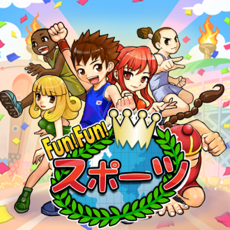 extrait jeux-video Fun!Fun!スポーツ