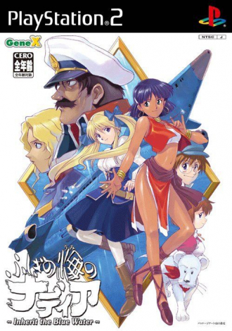 extrait jeux-video Fushigi no Umi no Nadia ~ Inherit the Blue Water ~