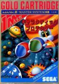 extrait jeux-video Galactic Protector