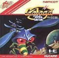 extrait jeux-video Galaga '90