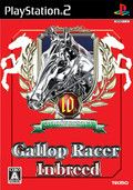 extrait jeux-video Gallop Racer Inbreed