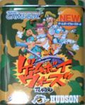 extrait jeux-video GameBoy Wars Turbo
