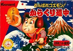 extrait jeux-video Ganbare Goemon ! Karakuri Dôchû