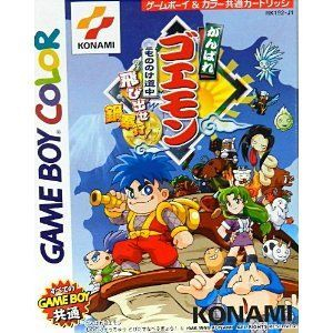 extrait jeux-video Ganbare Goemon Mononoke Douchuu Tobidase Nabebugyou