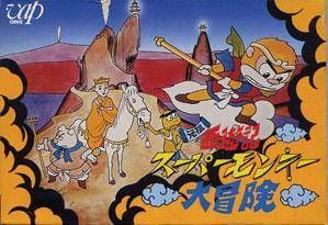 extrait jeux-video Ganso Saiyūki: Super Monkey Daibōken