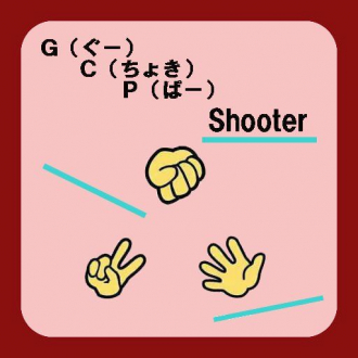 extrait jeux-video GCP Shooter