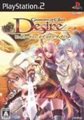 extrait jeux-video Generation of Chaos Desire
