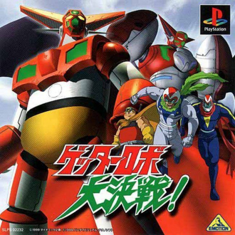 extrait jeux-video Getter Robo Daikessen !